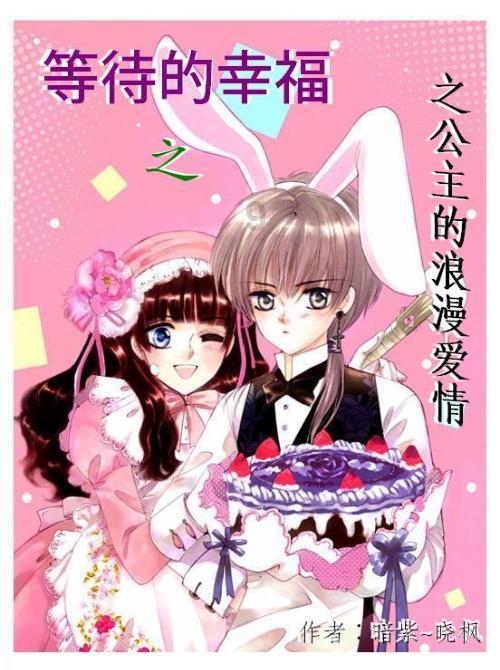 甘肃卫视春晚章磊原创歌曲《祥龙啸》震撼现场